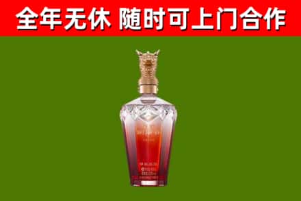 蓬莱烟酒回收皇家剑南春龙年.jpg