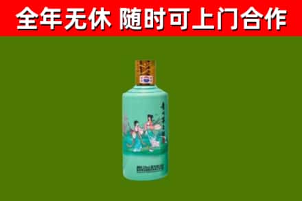 蓬莱烟酒回收24节气茅台酒.jpg