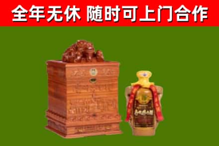 蓬莱回收80年茅台