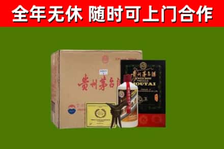蓬莱回收汉帝茅台酒