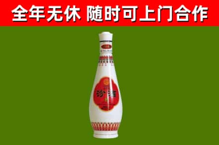 蓬莱烟酒回收瓷瓶汾酒.jpg