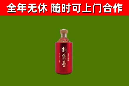 蓬莱烟酒回收钓鱼台.jpg