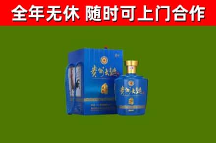 蓬莱回收贵州大曲