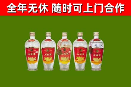 蓬莱回收老五粮液