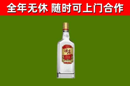 蓬莱回收尖庄酒
