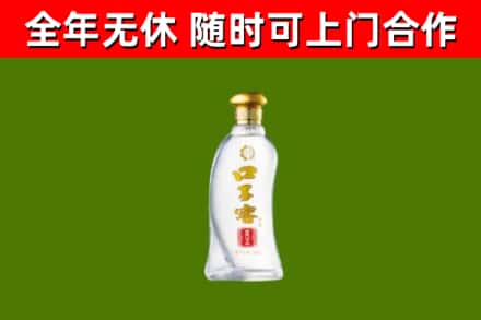 蓬莱回收口子窖