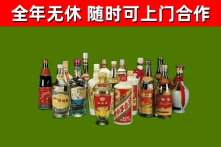 蓬莱回收白酒