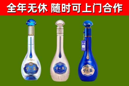 蓬莱回收梦之蓝