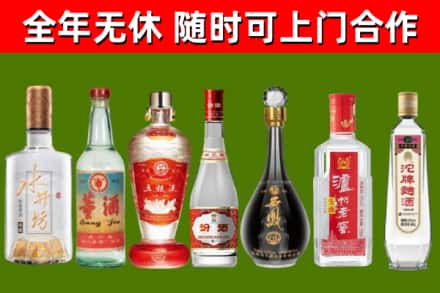 蓬莱回收名酒