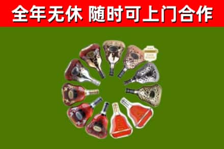 蓬莱回收XO
